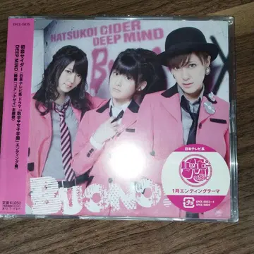 Buono! / 첫사랑 사이다 DEEP MIND
