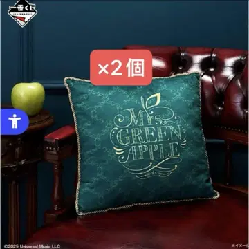 2개 세트 미세스 그린 애플 제일복권 라스트 원 쿠션