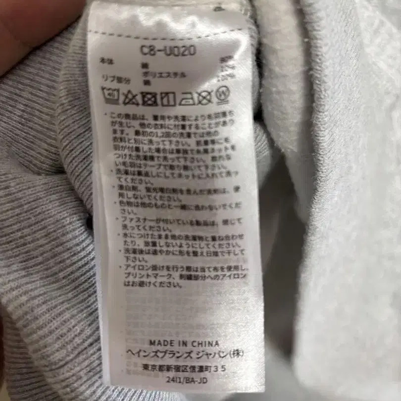 8번째 상품 이미지