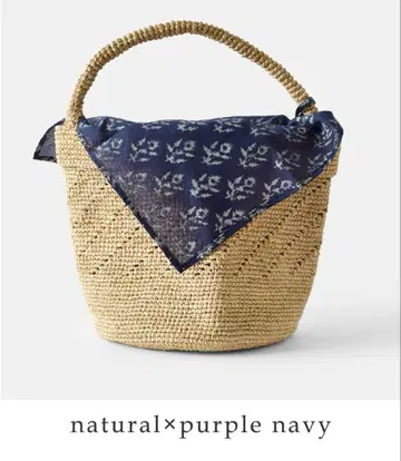 [ 미사용 ] maison de soil 라피아 원 핸들 배럴 백