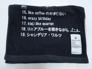 UNISON SQUARE GARDEN 세트리스트 타월