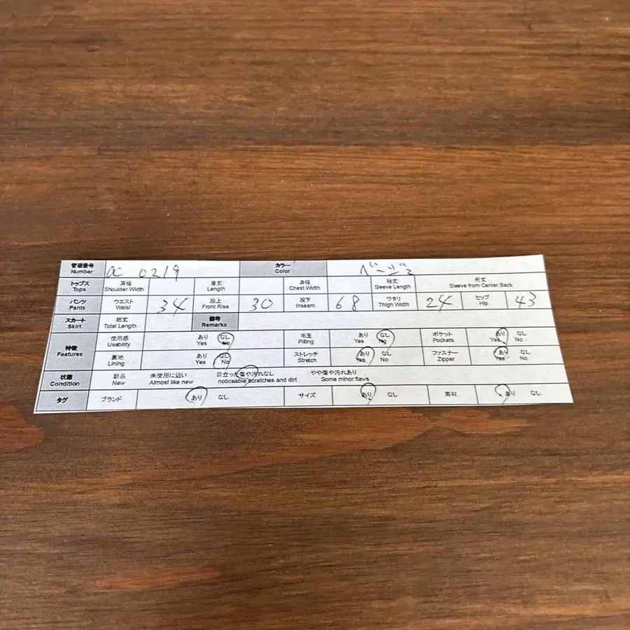 11번째 상품 이미지