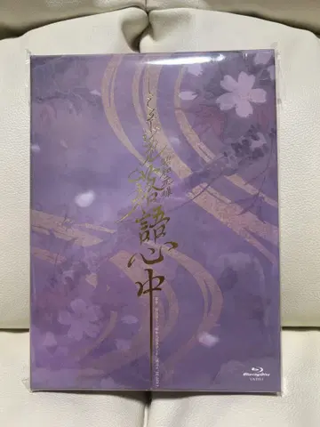 뮤지컬 쇼와 원록 낙어 심중 Blu-Ray