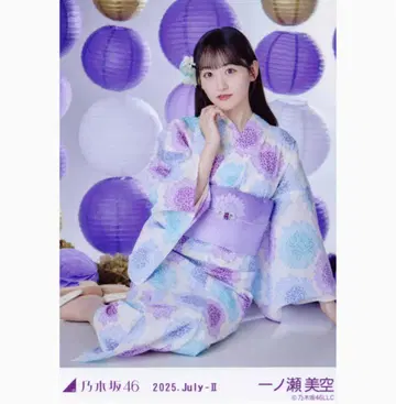 노기자카46 이치노세 미쿠 2025 유카타 브로마이드 앉은 모습