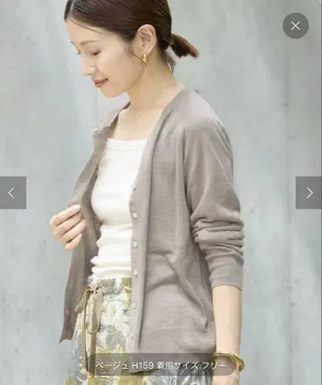 IENA 프렌치 린넨 7부 소매 가디건