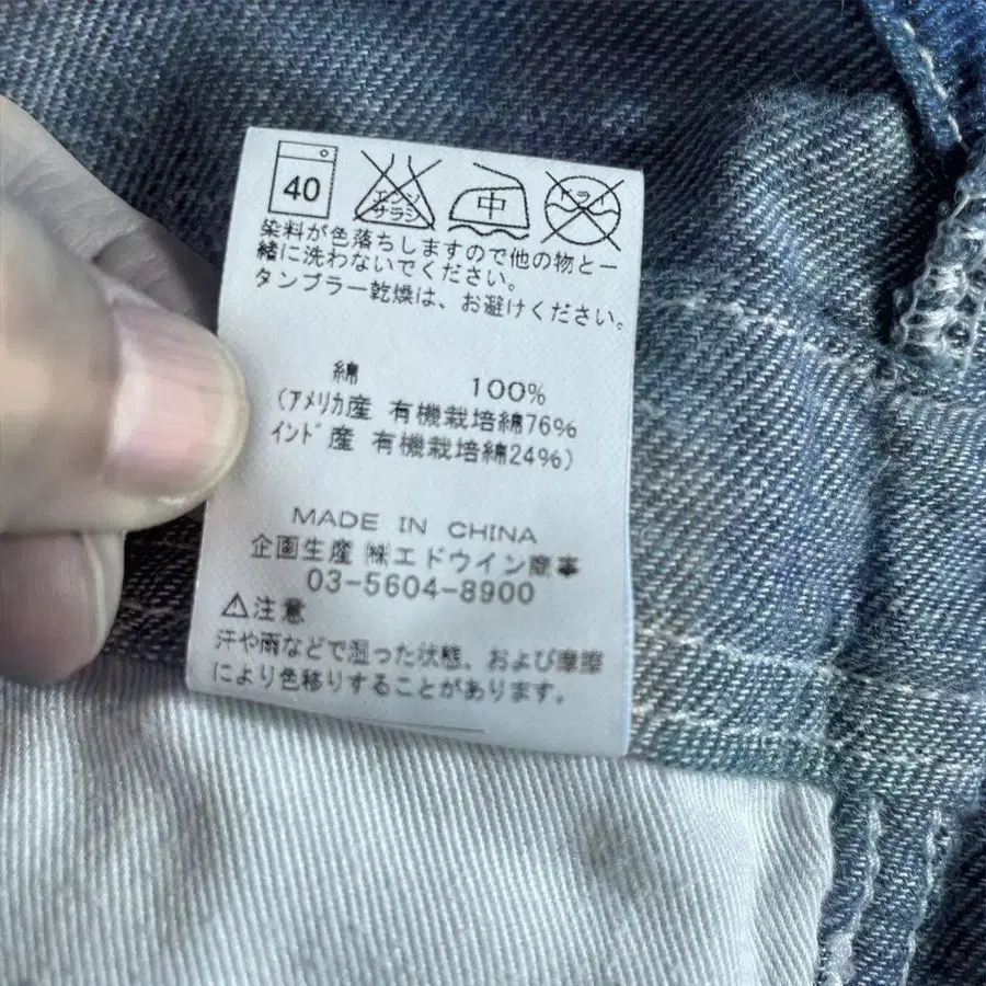 9번째 상품 이미지
