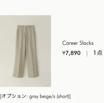 OHOTORO Career Slacks gray beige