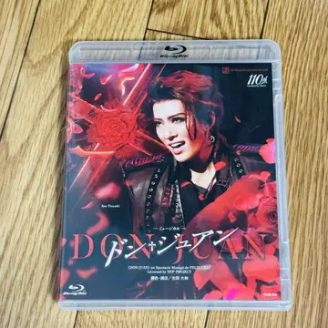 돈 주앙 Blu-ray 다카라즈카 꽃조