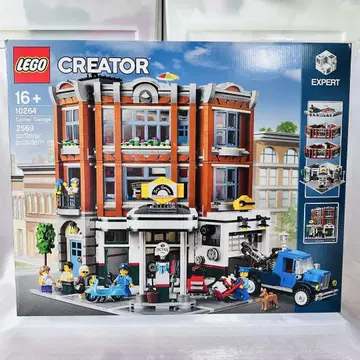 LEGO Creator Expert Corner Garage 10264