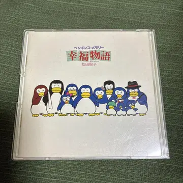 마츠다 세이코 행복 이야기 CD