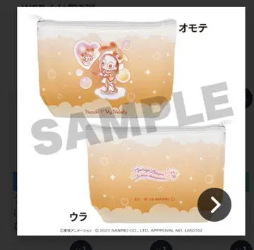 Web 복권 오쟈마녀 도레미