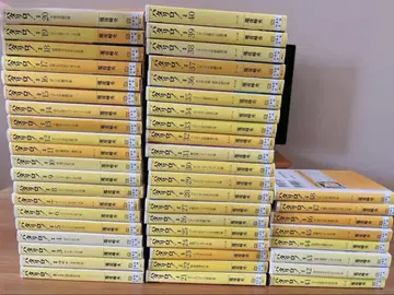 파타리로 1~48권 세트