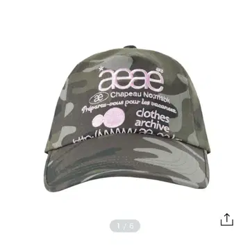 aeae 모자 캡 카모플라쥬