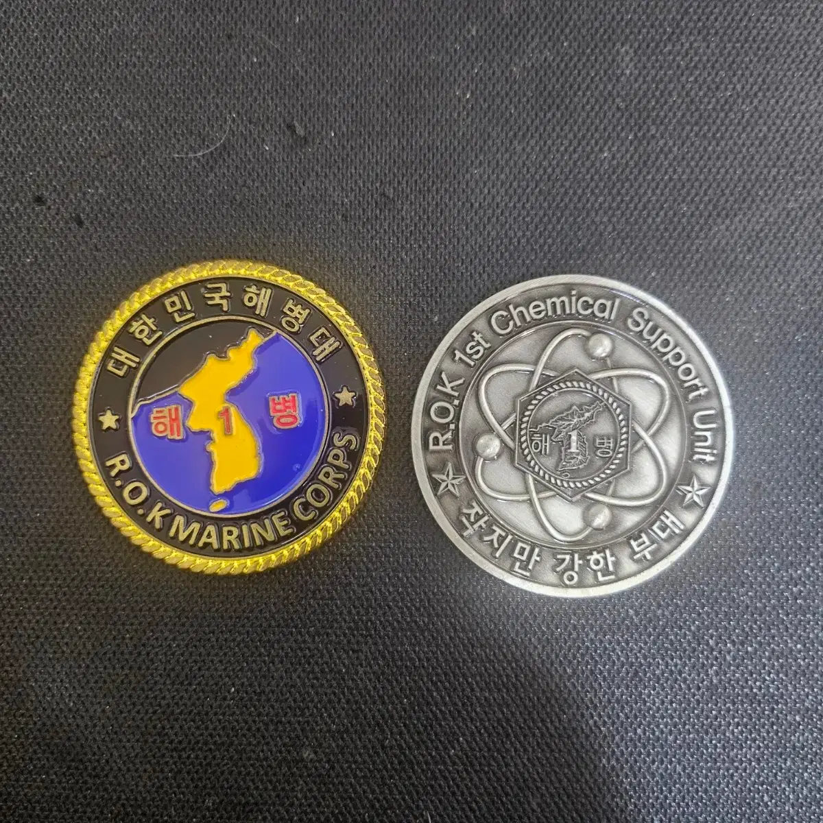 해병대 기념 코인