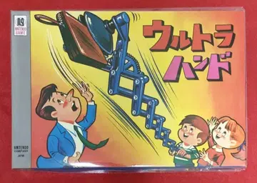 닌텐도 뮤지엄 울트라 핸드 미개봉 새상품 레어품