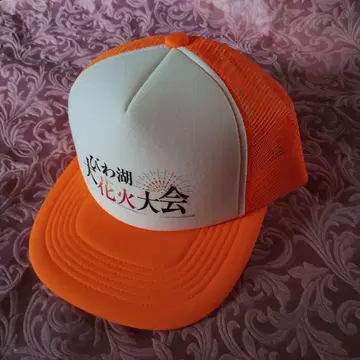 오렌지 불꽃축제 트래커 캡 새상품