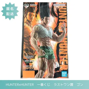 제일복권 HUNTER x HUNTER 라스트 원상 곤 성장