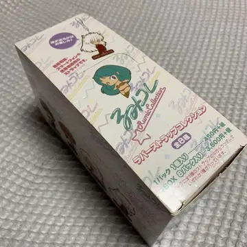 루미컬렉션 러버 스트랩 컬렉션 BOX