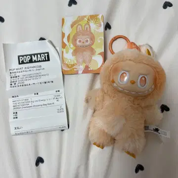 러브브 Energy 에너지 HAPPINESS 팝마트 해피니스