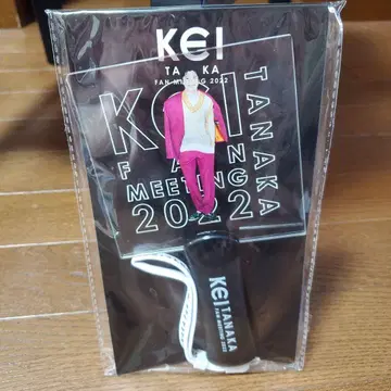 다나카 케이 응원봉