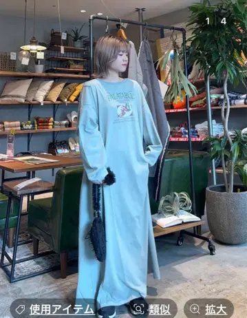 새상품 니코앤드 코튼 롱 원피스 가을 선점 9월 7일까지 SALE