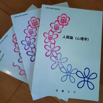 교본