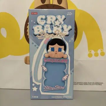 POPMART 팝마트 CRYBABY 크라이베이비 카드 홀더