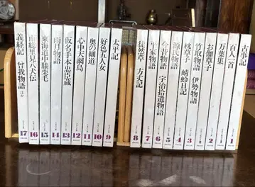 그래픽판 일본의 고전 19권 세트