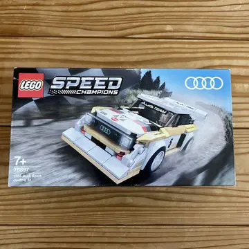 LEGO 76897 아우디 콰트로 S1