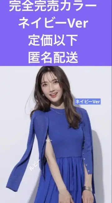 아푸와이저 리셰 완판 컬러 정가 이하 고급 네이비 라메 가디건 익명 배송