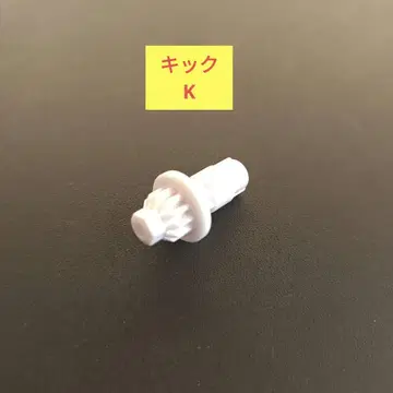 [ 킥 비트 ] [ K 비트 ]
