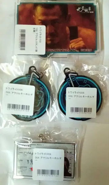 트와일라잇 워리어즈 최애챨레 4세트