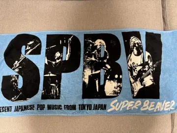 SUPER BEAVER SPBV 타월