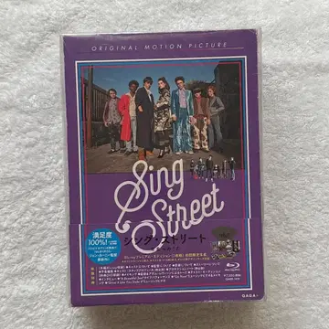 싱 스트리트: 미래로의 노래 / Blu-ray