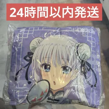 Summer Pockets 나루세 시로하 GiGO 한정판 롱 쿠션 2