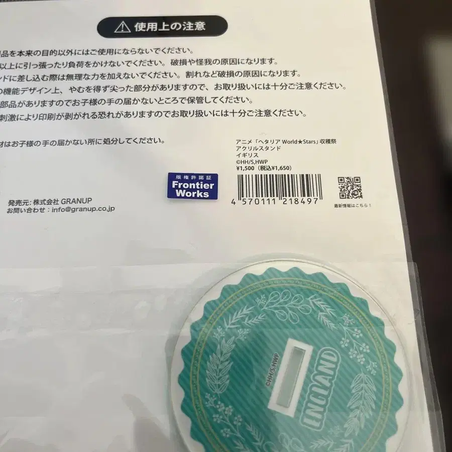 6번째 상품 이미지