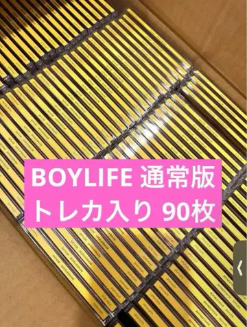BOYNEXTDOOR BOYLIFE 앨범 일반 버전 90개
