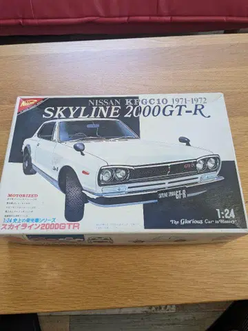 스카이라인 2000 GT-R 1/24 프라모델