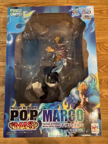 마르코 POP MAS 완전 한정판 복각판