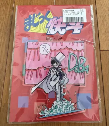 괴도 키드 빅 아크릴 키링 C