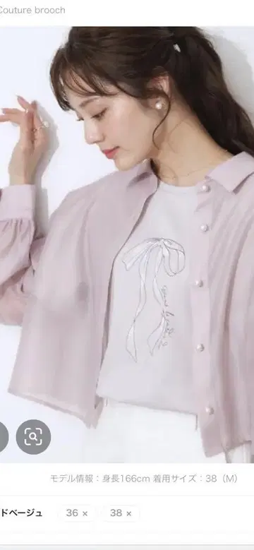Couture Brooch 긴팔 셔츠 M 사이즈