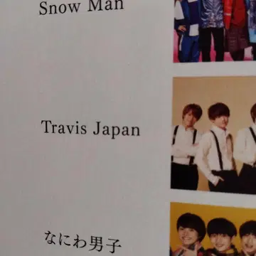 Travis Japan 마츠다 겐타 24시간 TV 오늘 최종 가격 인하