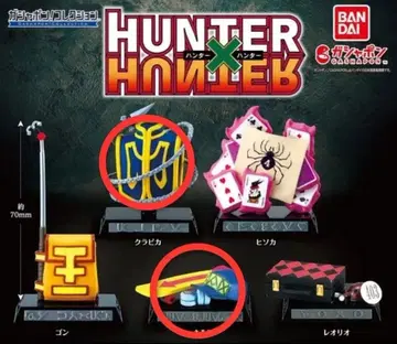 HUNTER x HUNTER 가샤폰 컬렉션 크라피카 키루아