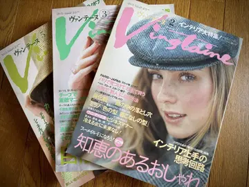 Vingtaine 2001년 2, 3, 5월호 3책 세트