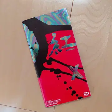 X JAPAN 홍 CD 싱글 한정판