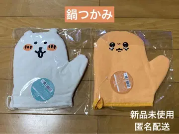 냄비 집게 농담곰 두더지 크로켓