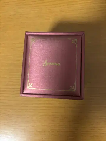 소라루 우주의 물방울 반지