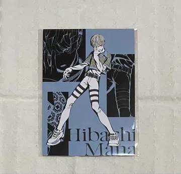 니지산지 히바치 마나 엽서