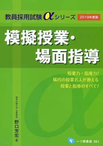 익명 배송 [기록 없음] 모의 수업 장면 지도 [2019년도판]