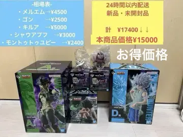 HUNTER x HUNTER 제일복권 A상 C상 D상 F상 컴프 외 덤